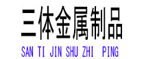 霞浦光伏配件